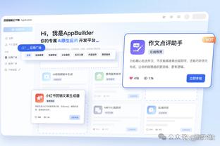 江南综合体育网页版截图3